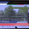 Маломобильные нижегородцы высказали предложения по благоустройству парка «Швейцария»