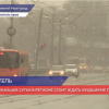 Ухудшение погоды стоит ждать в ближайшие сутки в Нижегородской области