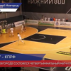 В Нижнем Новгороде состоялся четвертьфинальный матч Кубка России