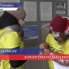 В Городце прошла акция «Спасибо за маску» в рамках фестиваля «Здесь и сейчас»
