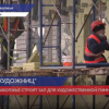 В Заволжье строят зал для художественной гимнастике
