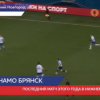 ФК «НН» обыграл «Динамо-Брянск»