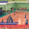 Молодежная команда «Спарты» дебютировала в чемпионате России