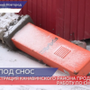 Нестационарные торговые объекты ликвидируют в Канавинском районе