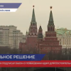 Владимир Путин подписал закон о повышении НДФЛ для состоятельных россиян