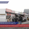 Началась ликвидация площадки Карповского рынка в Нижнем Новгороде