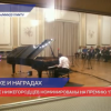 Двое нижегородцев номинированы на престижную премию «Грэмми»