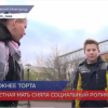 Многодетная мать сняла социальный ролик о ПДД