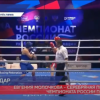 Нижегородская спортсменка Евгения Молочкова вошла в состав сборной России по боксу