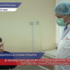 В Нижегородском кардиоцентре успешно провели трансплантацию сердца