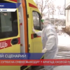 100 вызовов поступает в регистратуру Арзамасской скорой помощи