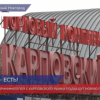 Для нижегородских предпринимателей с Карповского рынка подыщут новую площадку