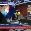 Нижегородские кинотеатры проверили на соблюдение противокоронавирусных мер