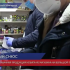 Запрещенная табачная продукция изъята из магазина на Большой Покровской
