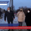 Смонтировали световые опоры после обращения граждан в поселке Новое Доскино