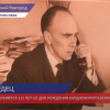 7 декабря исполняется 111 лет со Дня рождения нижегородского кардиохирурга Бориса Королева