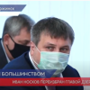 Главой Дзержинска избран Иван Носков