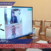 Обсудили рост платы за сброс сточных вод в централизованные системы водоотведения