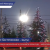 К Новому году украсили общественные пространства в районах Нижнего Новгорода
