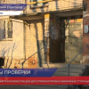 ДУК отремонтировал ступеньки у подъезда на улице Путейской по предписанию ГЖИ