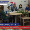 Выездное совещание провели депутаты ЗСНО по организации ПДД для детей