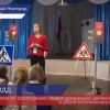 В нижегородской школе №33 прошел открытый урок по ПДД