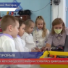 В детском саду «Радость» Автозаводского района появилась цифровая лаборатория