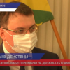 На заседании Думы Арзамаса депутаты избрали Александра Щелокова главой города