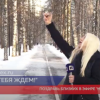 Поздравь близких с телеэкрана. Продолжается  Новогодняя акция ННТВ