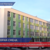 Новая школа № 34 в ЖК «Гагаринские высоты» ждет на работу молодых выпускников