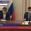 Нижегородское правительство подписало соглашение с Российским союзом молодежи