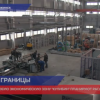 Планируется расширить площадь ОЭЗ «Кулибин» в Дзержинске