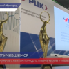 Пять нижегородских предприятий отмечены почетным знаком «За качество и конкурентноспособность»