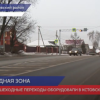Новые пешеходные переходы оборудовали в Кстовском районе