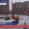 Новый детский сад в микрорайоне «Октава» откроют через год