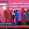 В Нижегородской области наградили лучших мастеров НХП