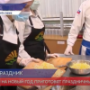 Праздничный ужин приготовят на Новый год для нижегородских врачей