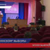 В Княгининском университете состоялись выборы ректора