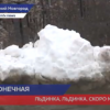 Двух станций снеготаяния в Нижнем Новгороде не будет