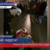 Нижегородский блогер в костюме Гринча  прокатился  на крыше трамвая в центре города
