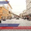 Фестиваль «Горьковская елка» готовится порадовать нижегородцев