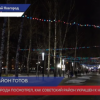 Улицы Советского района  в Нижнем Новгороде  украсили к новогодним праздникам