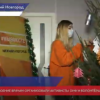 Волонтеры #МыВместе и активисты ОНФ подарили новогоднее настроение нижегородским врачам