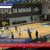 Баскетболисты «Нижнего Новгорода» завершили 2020 год победой над эстонским «Калевом»