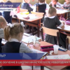 Очное обучение начнется после новогодних праздников в нижегородских школах