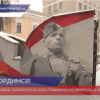 Новое патриотическое граффити появилось на территории Нижегородского кремля