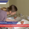 4 девочки и 3 мальчика родились в новогоднюю ночь в Нижегородской области