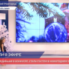 Подведены итоги акции #ПОЗДРАВЬНИЖНИЙ! на ННТВ