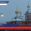 В новогодние каникулы в Нижегородской области доступ людей в храмы не будет ограничен