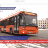 Работу автобусов проверили в Нижнем Новгороде